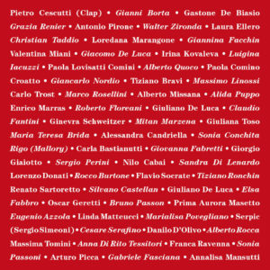 la-loggia-natale-retro